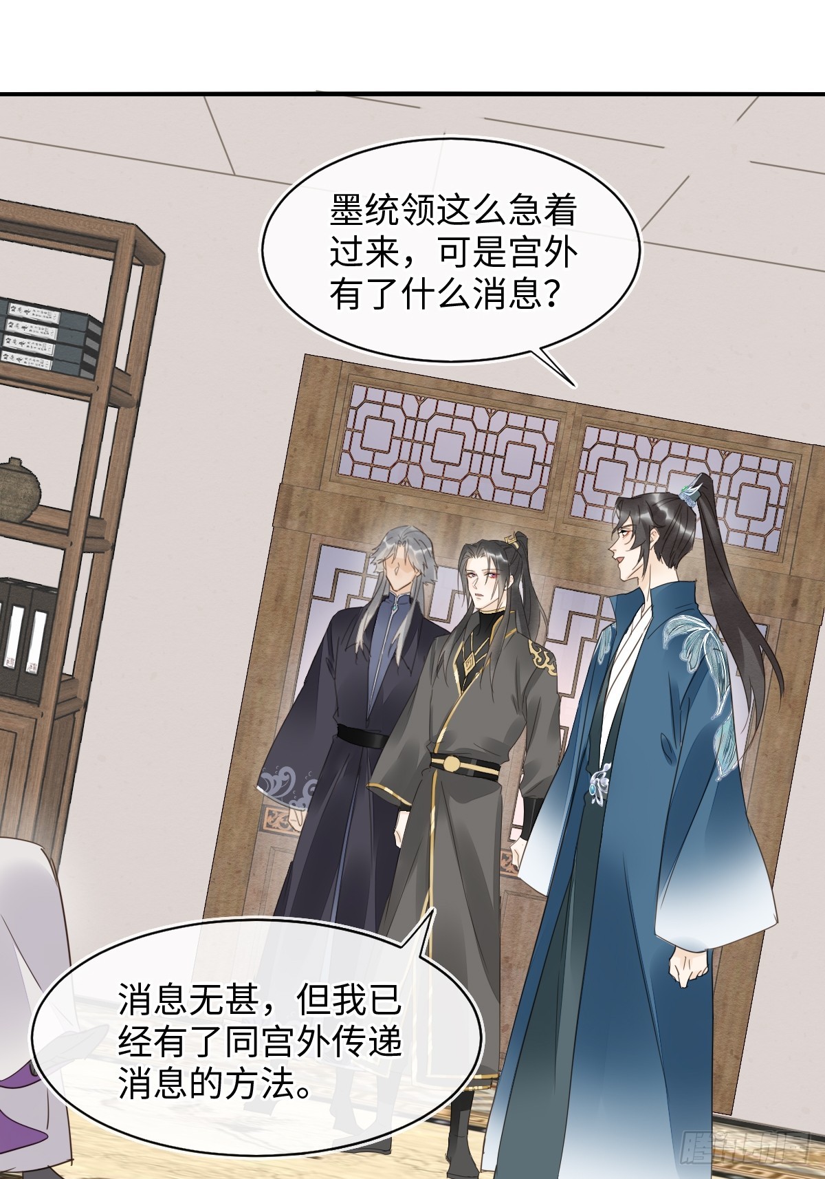 103 达成一致的默契53