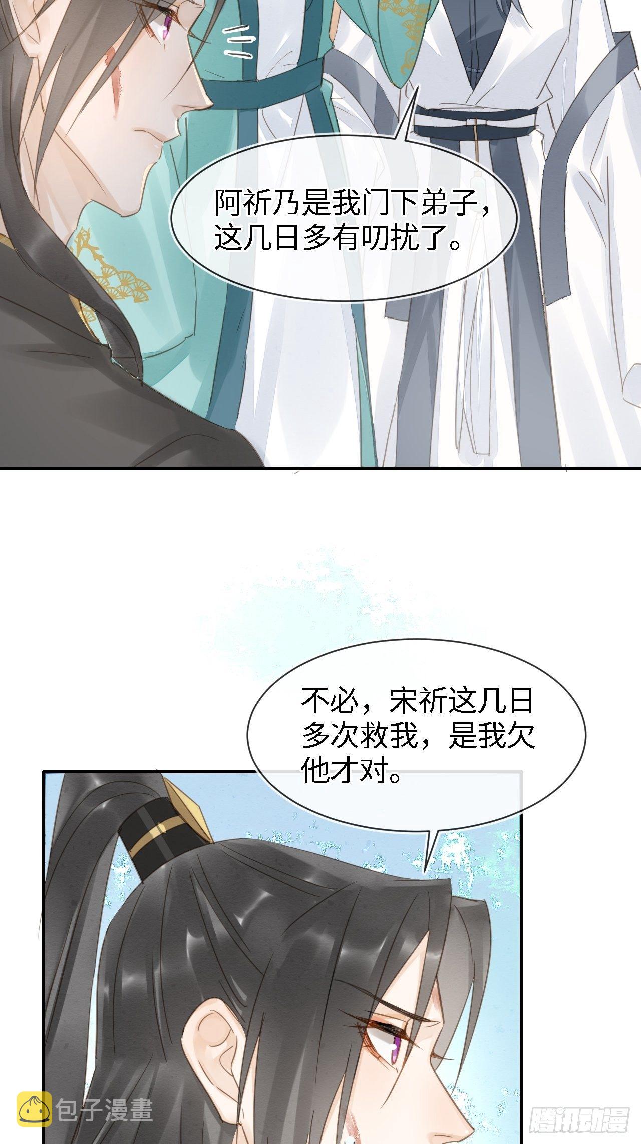 032 误会29