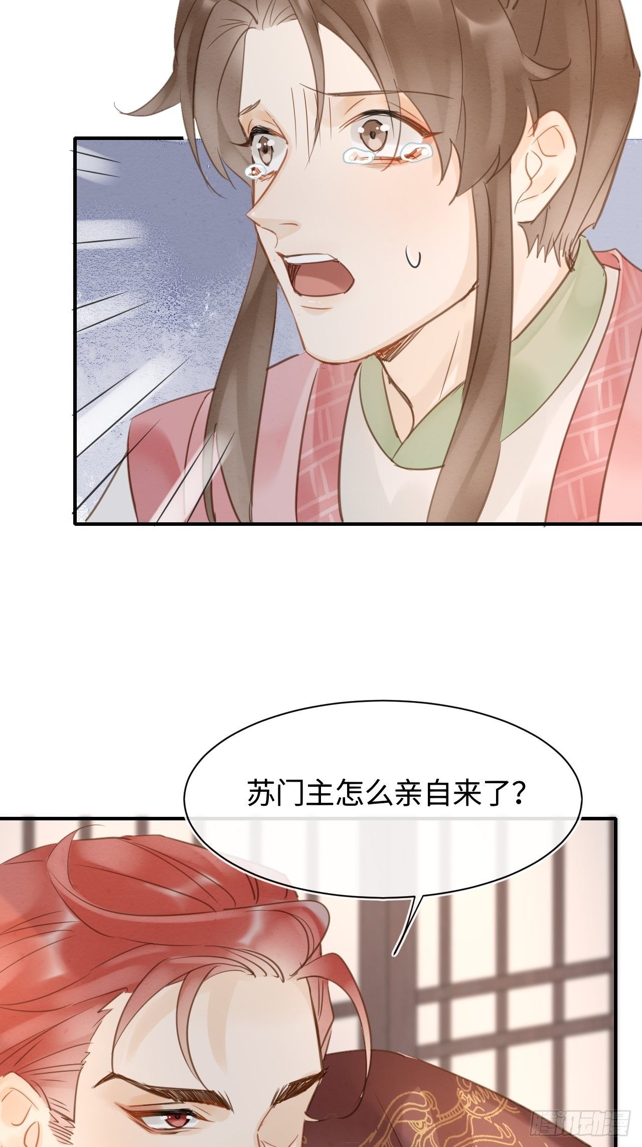 035 又不是非我不可！31