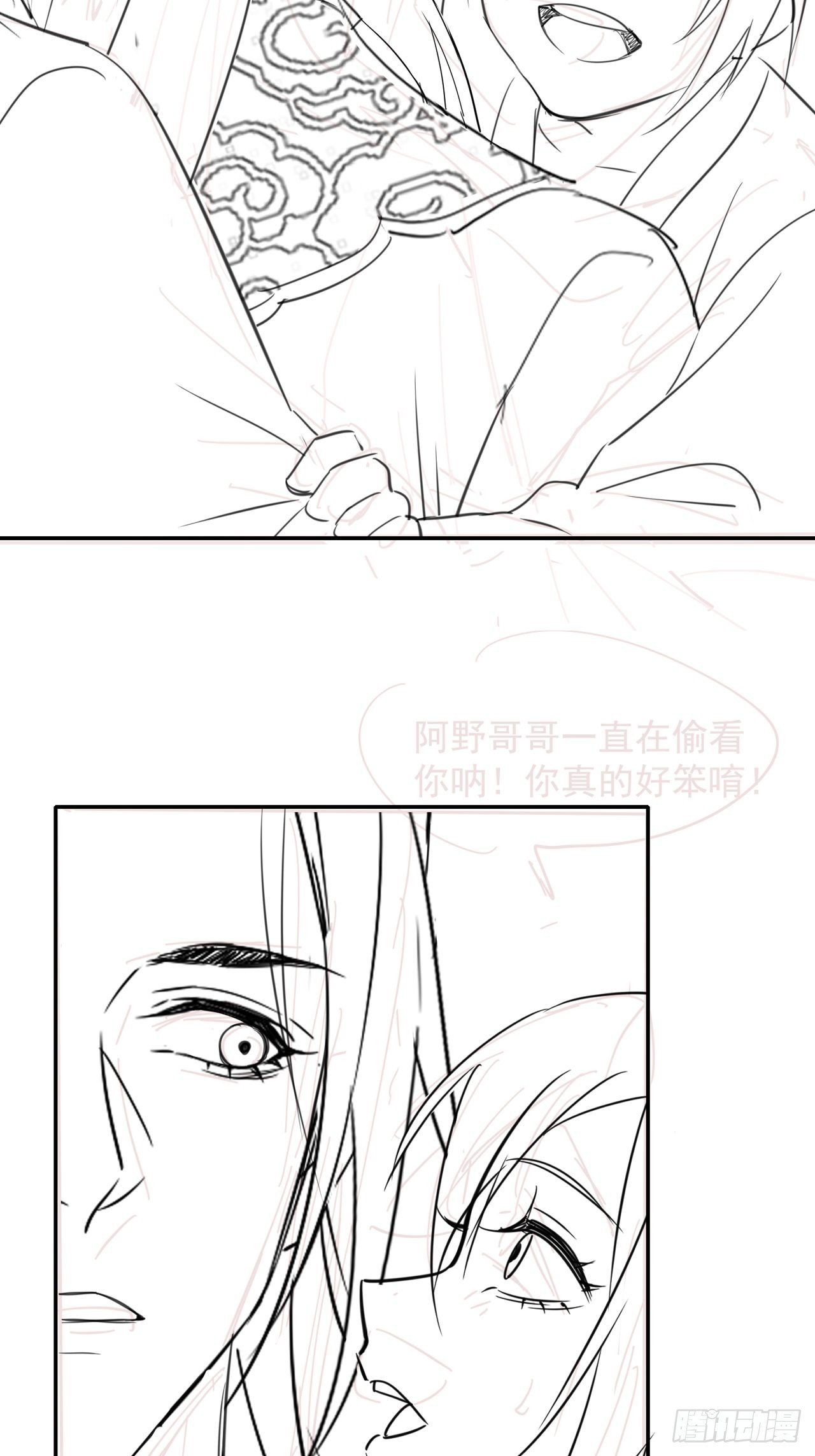 073 这次我不想放弃他46