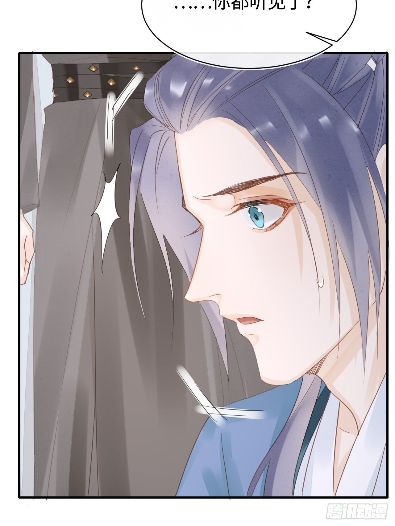 037 苦衷29
