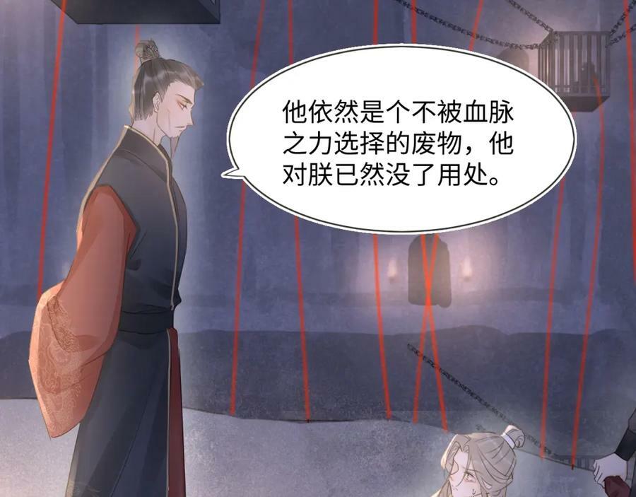 第119话 过往39