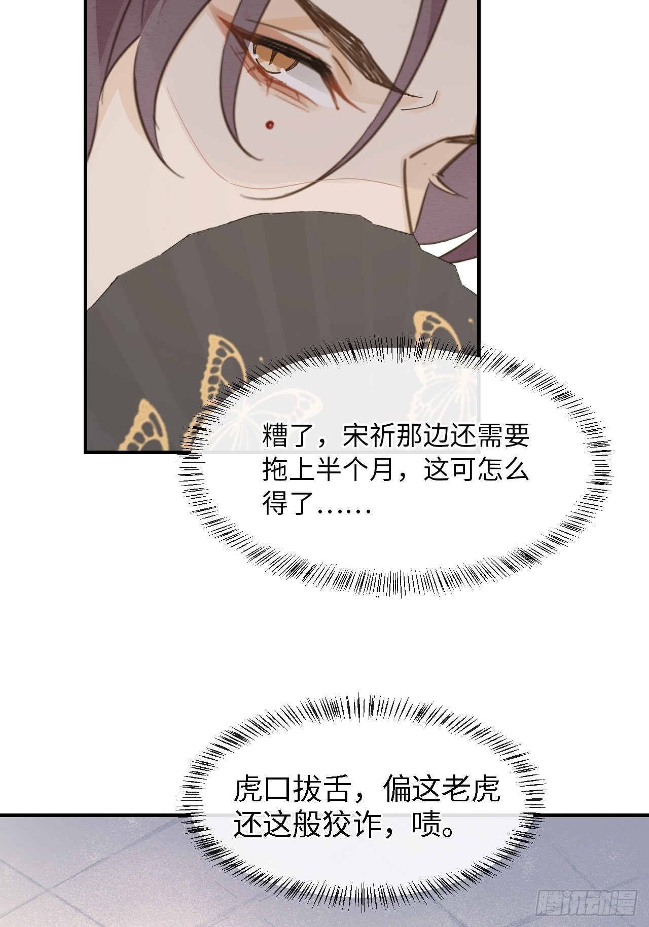 084不听话的弟弟61