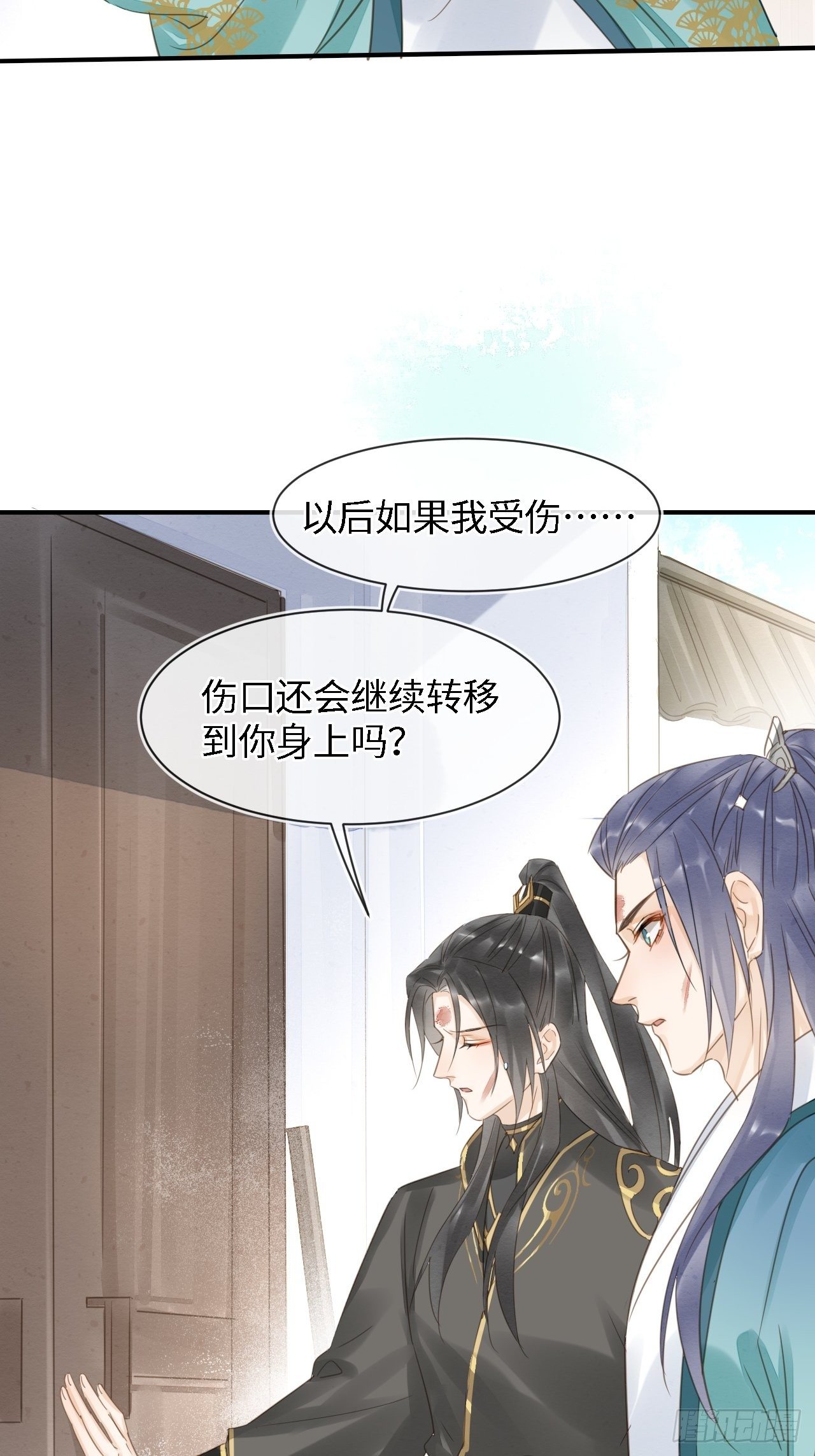 032 误会12
