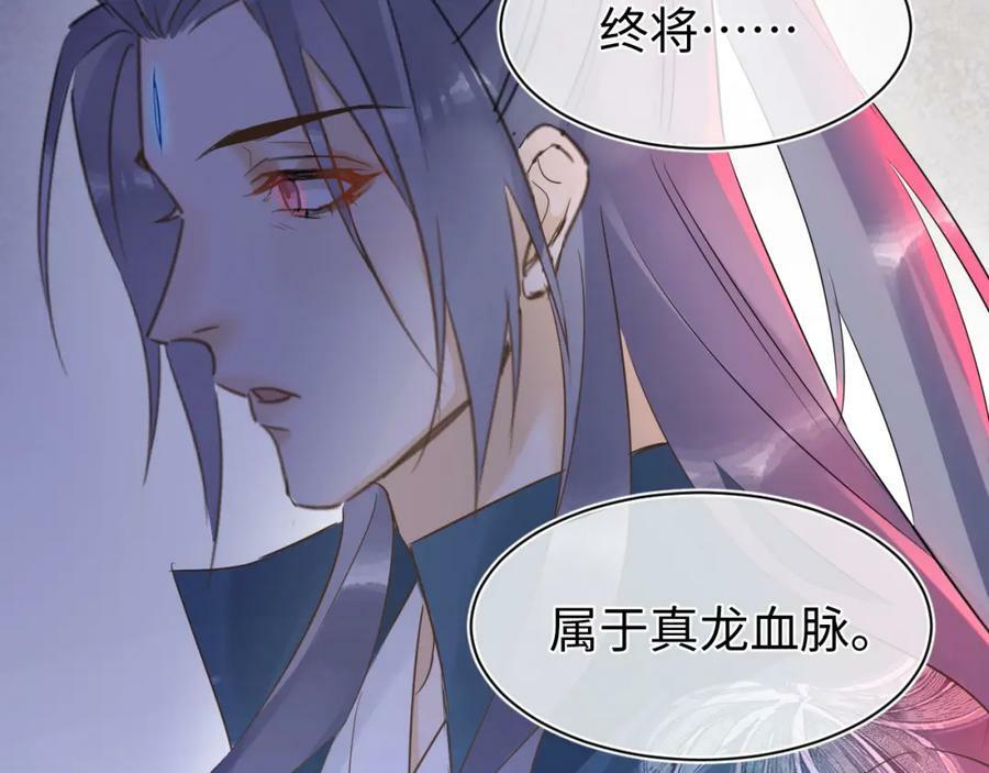 第121话 始终155