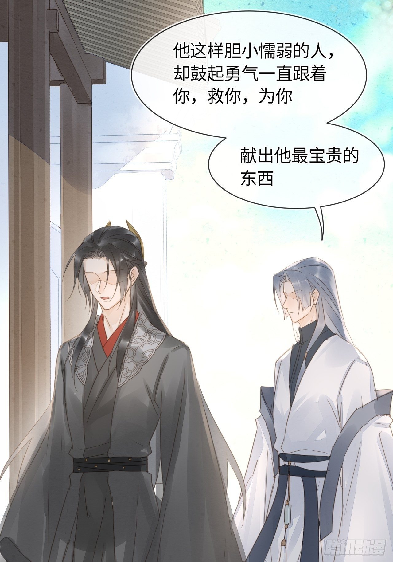 036 我有心悦之人25
