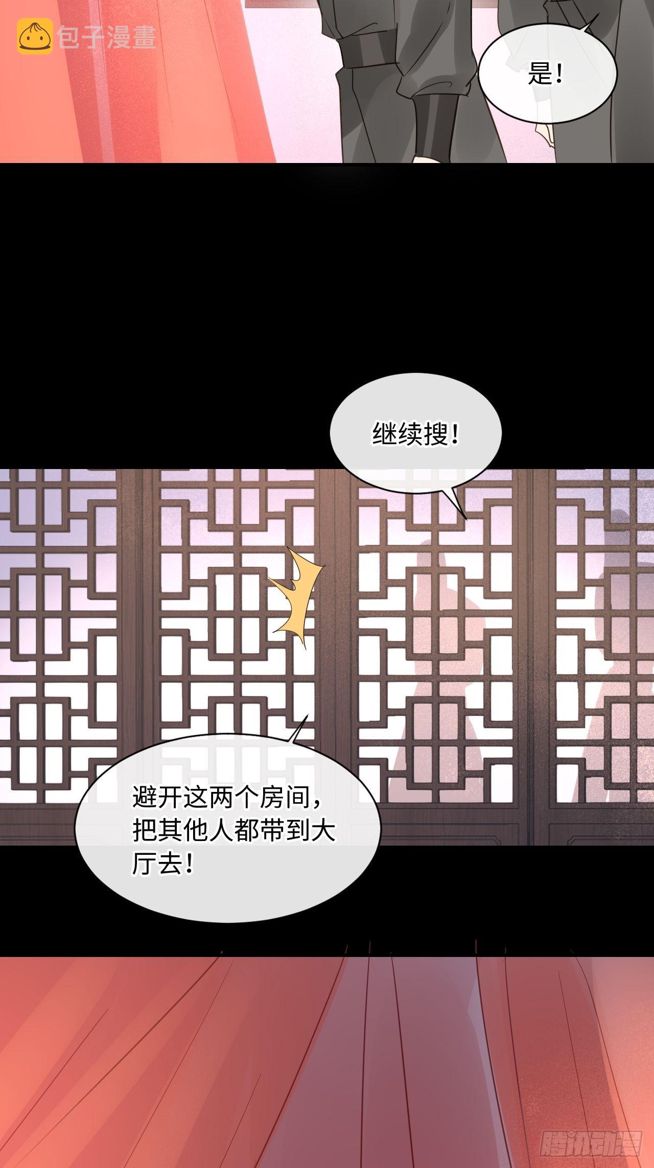 083可口的“小点心”43