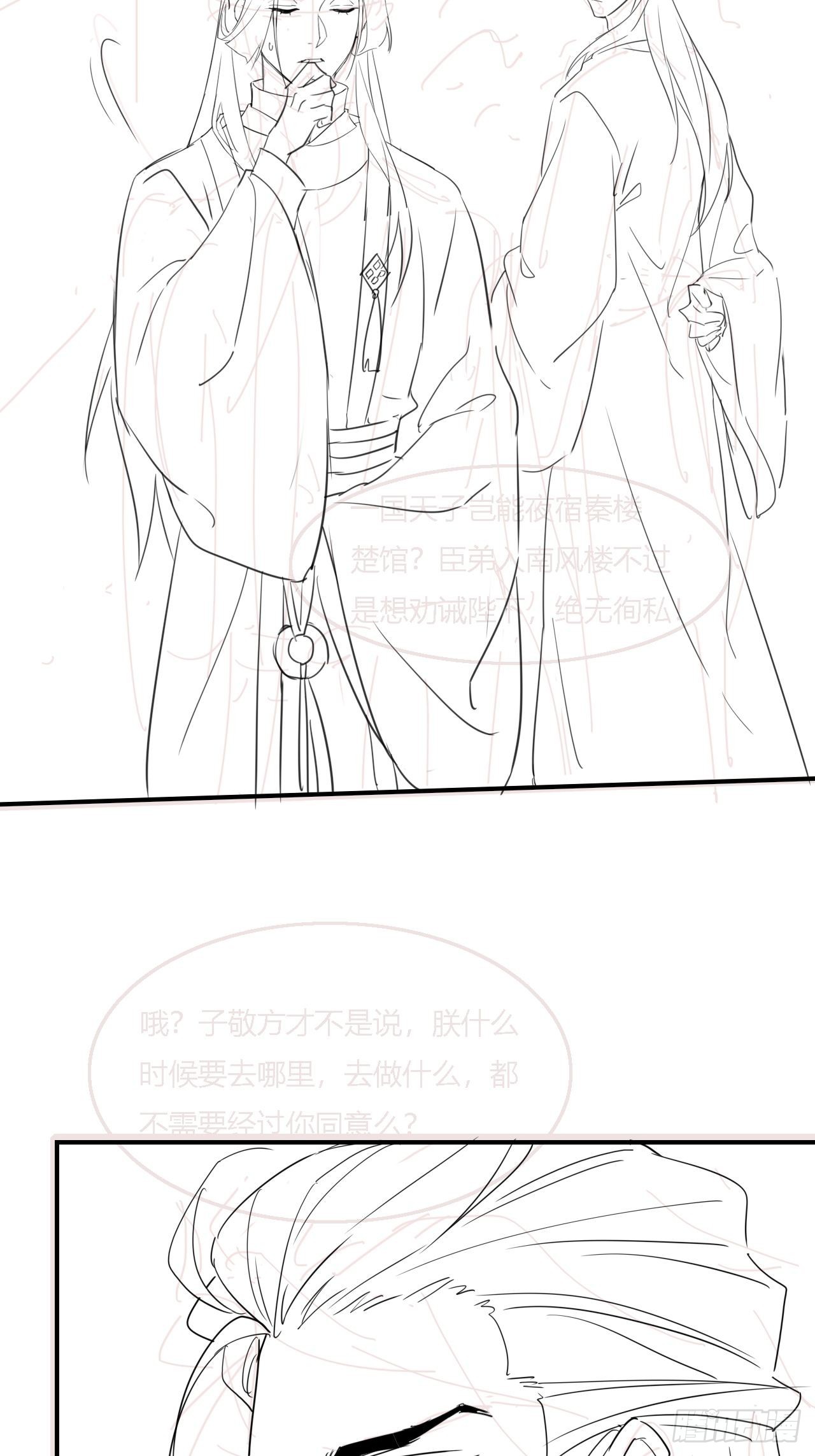 093 本座把你们宠坏了？48