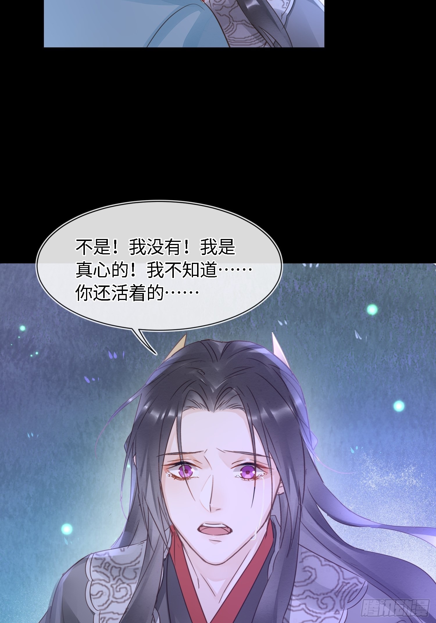076 宋祈虐心玩弄墨野感情16