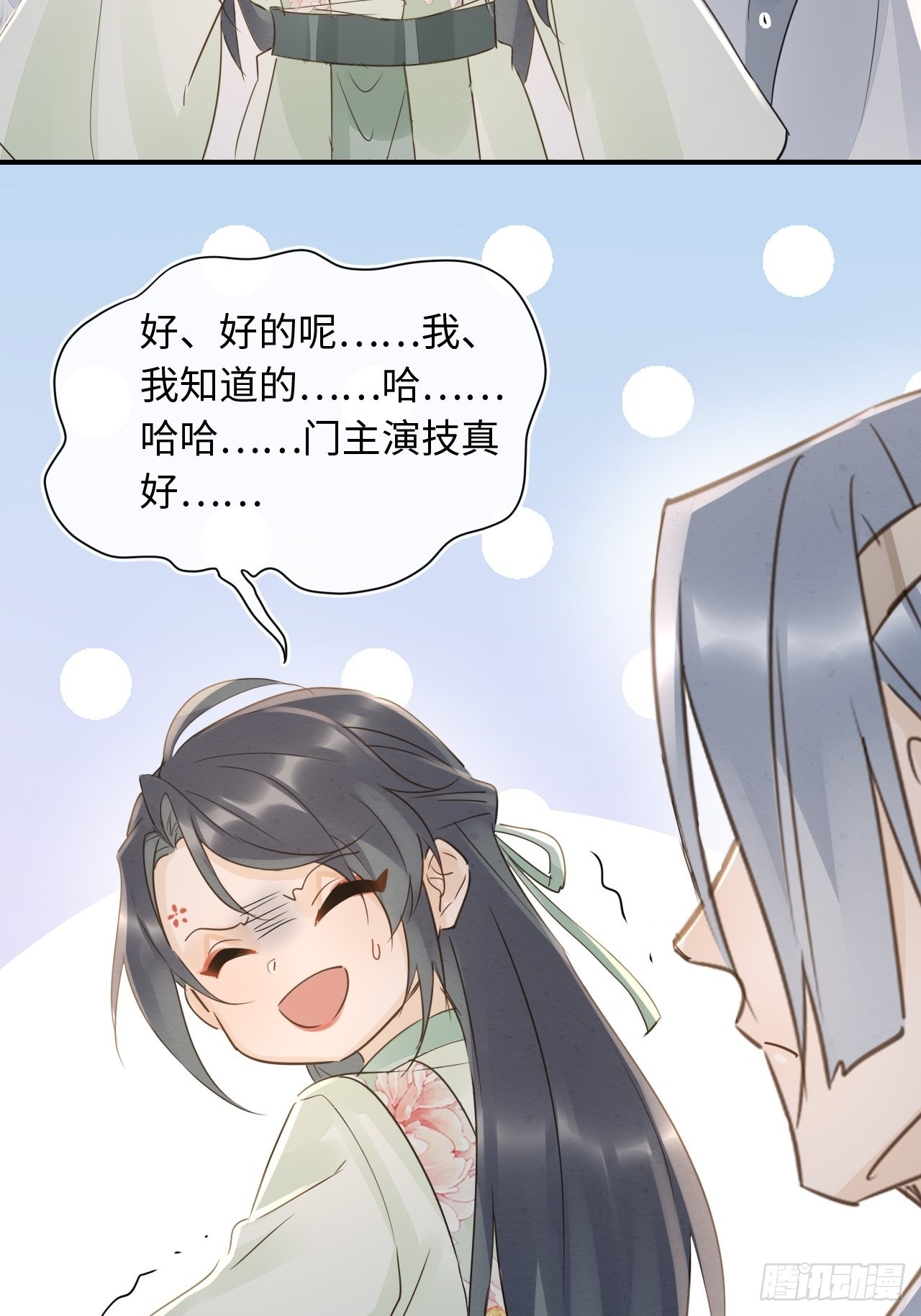 085做戏要做全套56