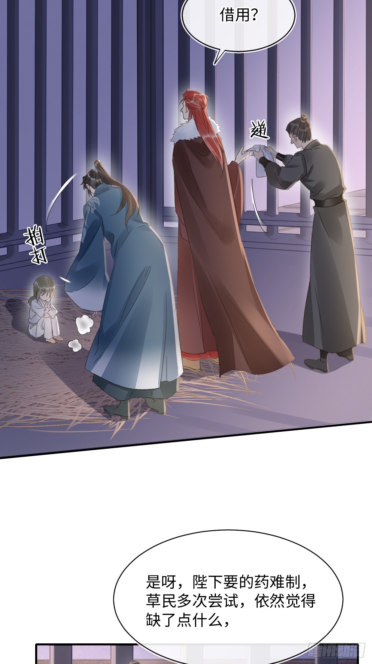 106 逼宫33