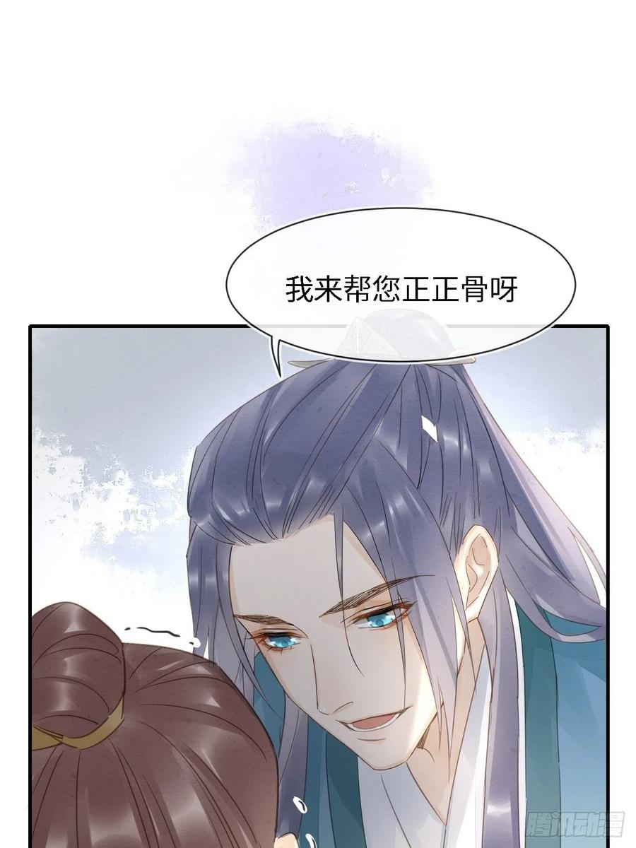 051 是我夫君哦~25