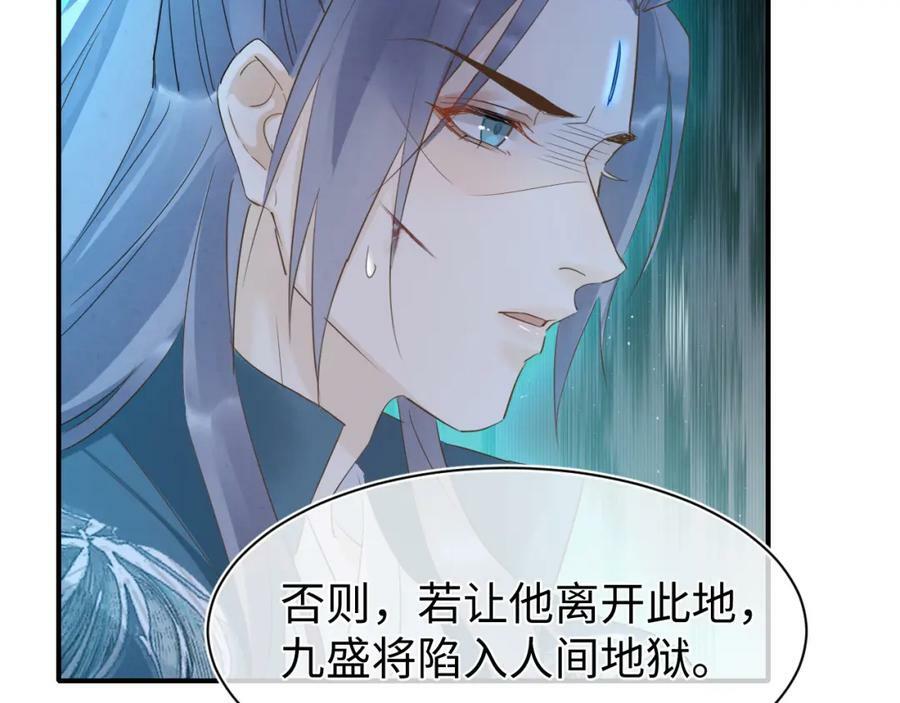 第121话 始终53