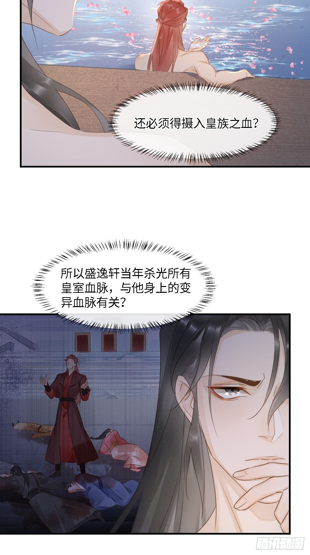 090来啊！【坦】诚相待！40