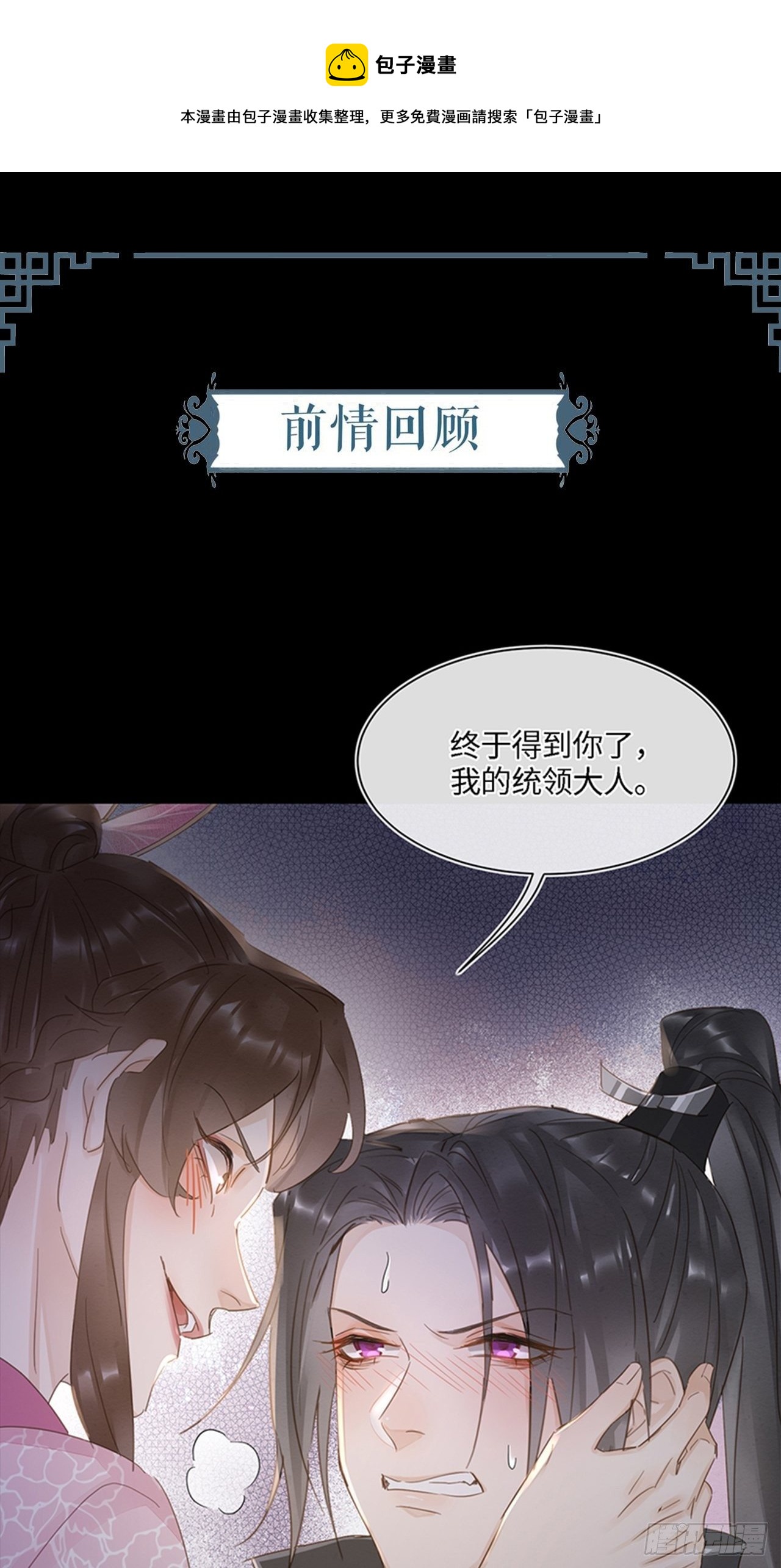 070 你是属于我一个人的0