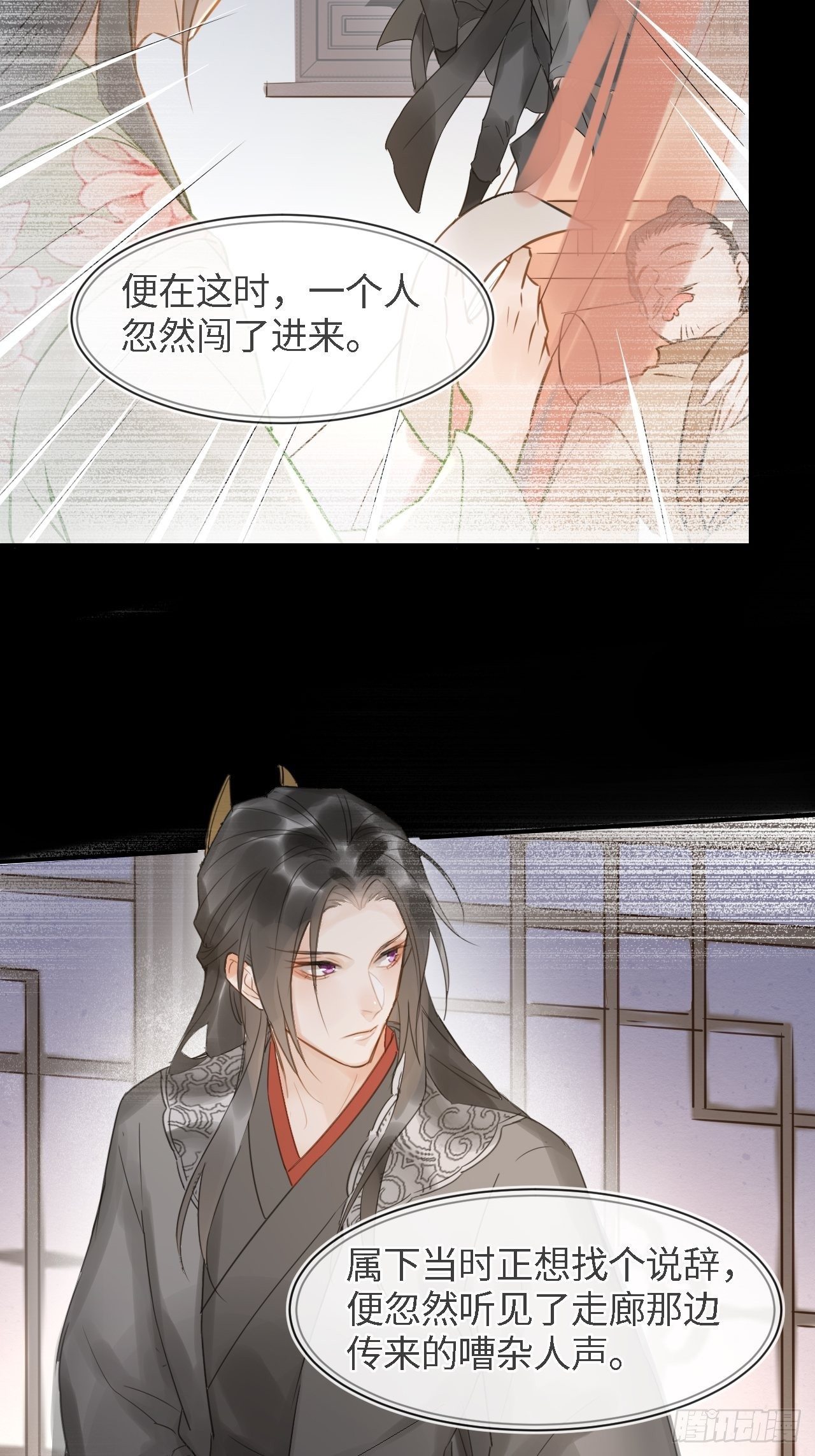 026 宋祈被绿了？10