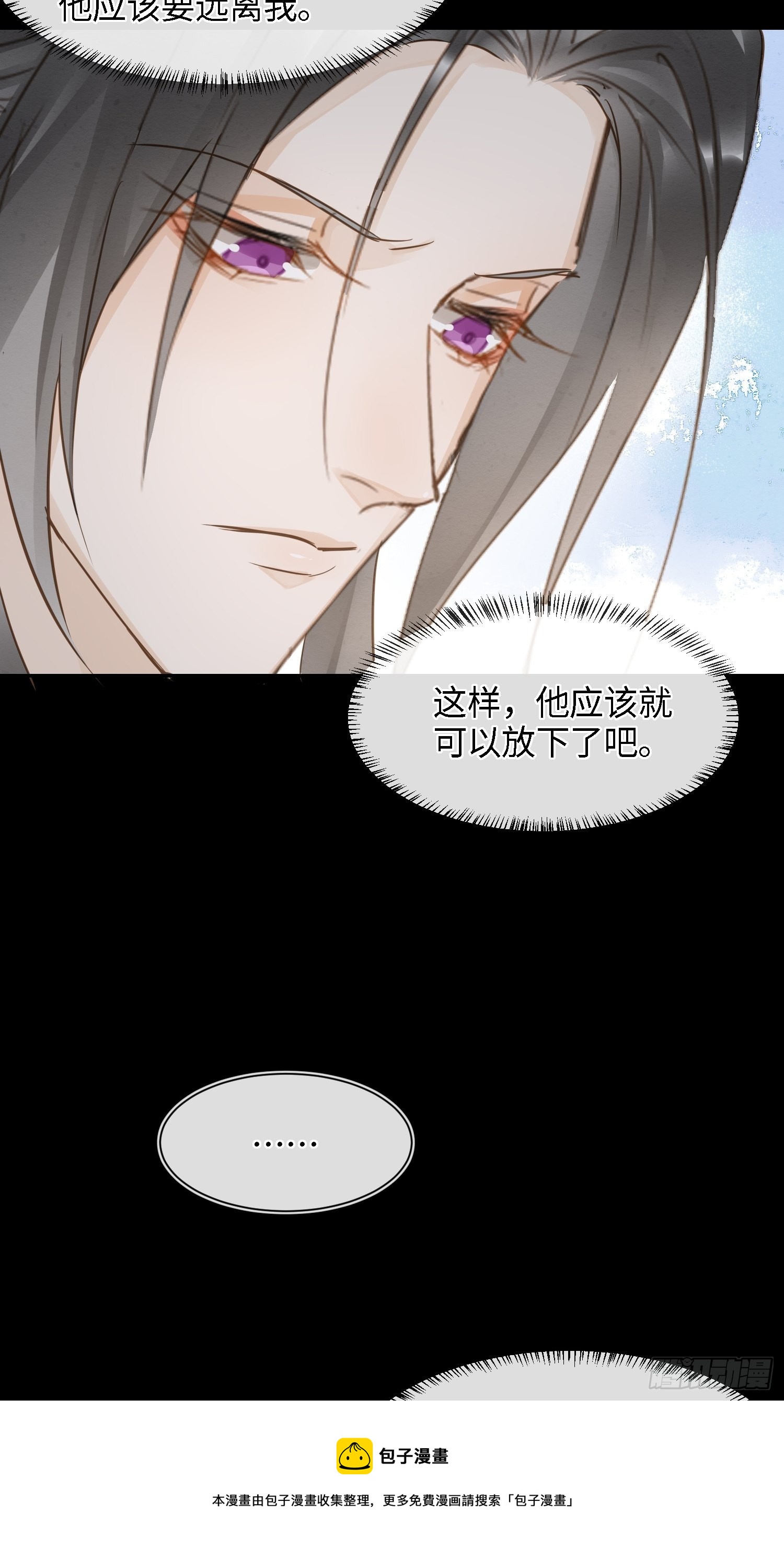 072 原来我只是他的替身30