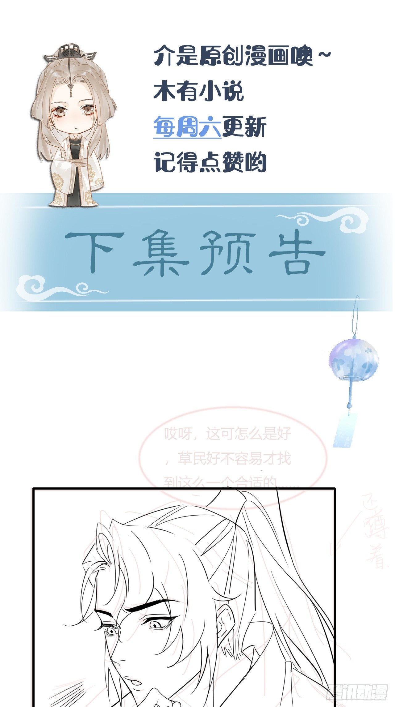 105 小语61