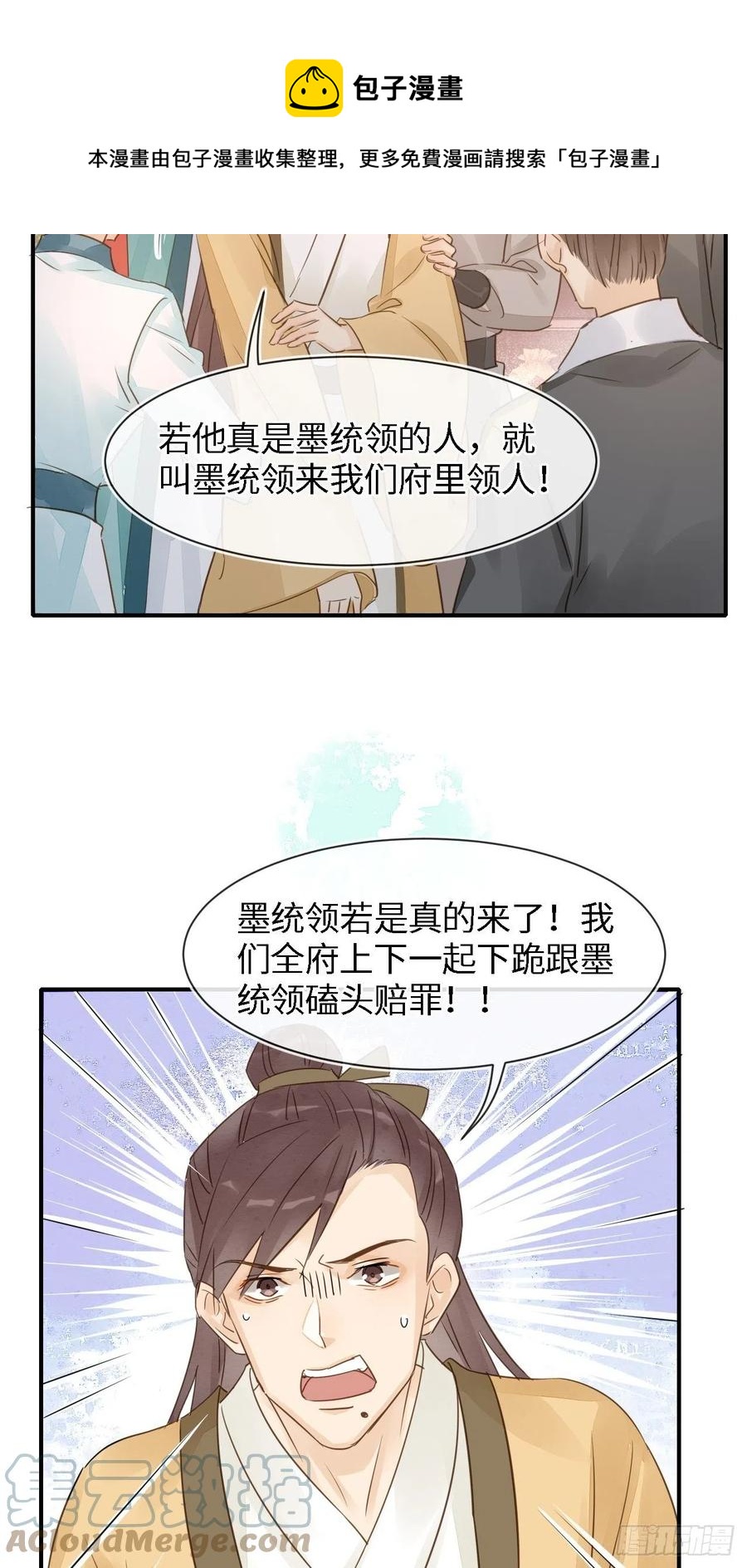 053 原来你这么担心我啊20