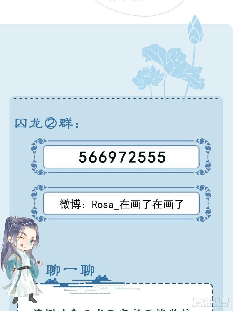 079 大人的世界真复杂70