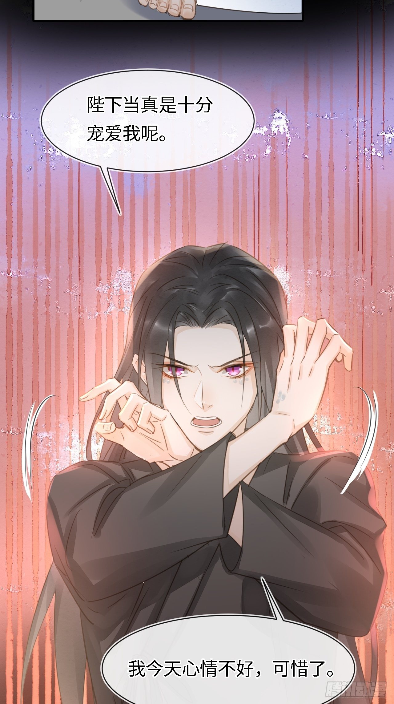 039 是试炼还是陷阱？18