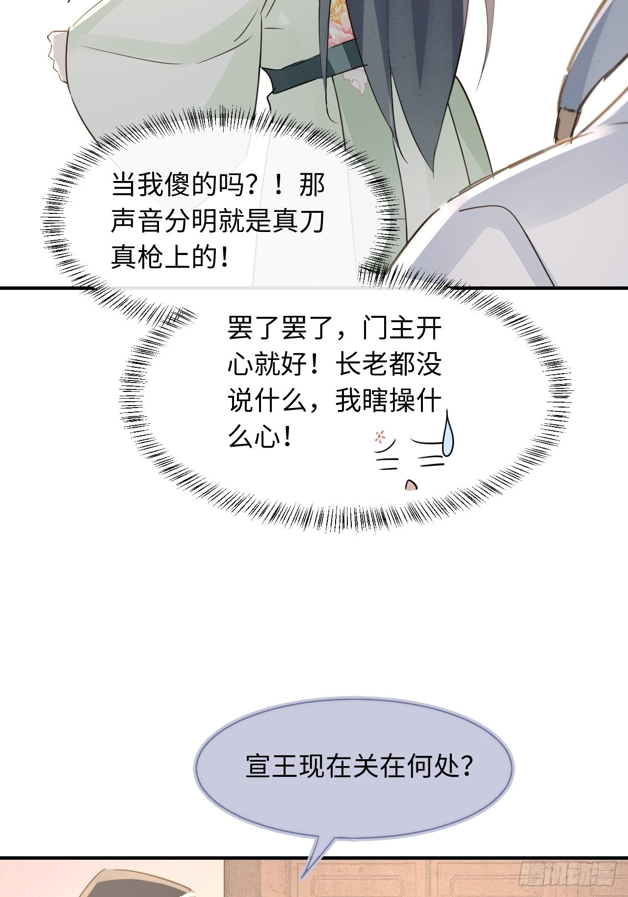 085做戏要做全套57