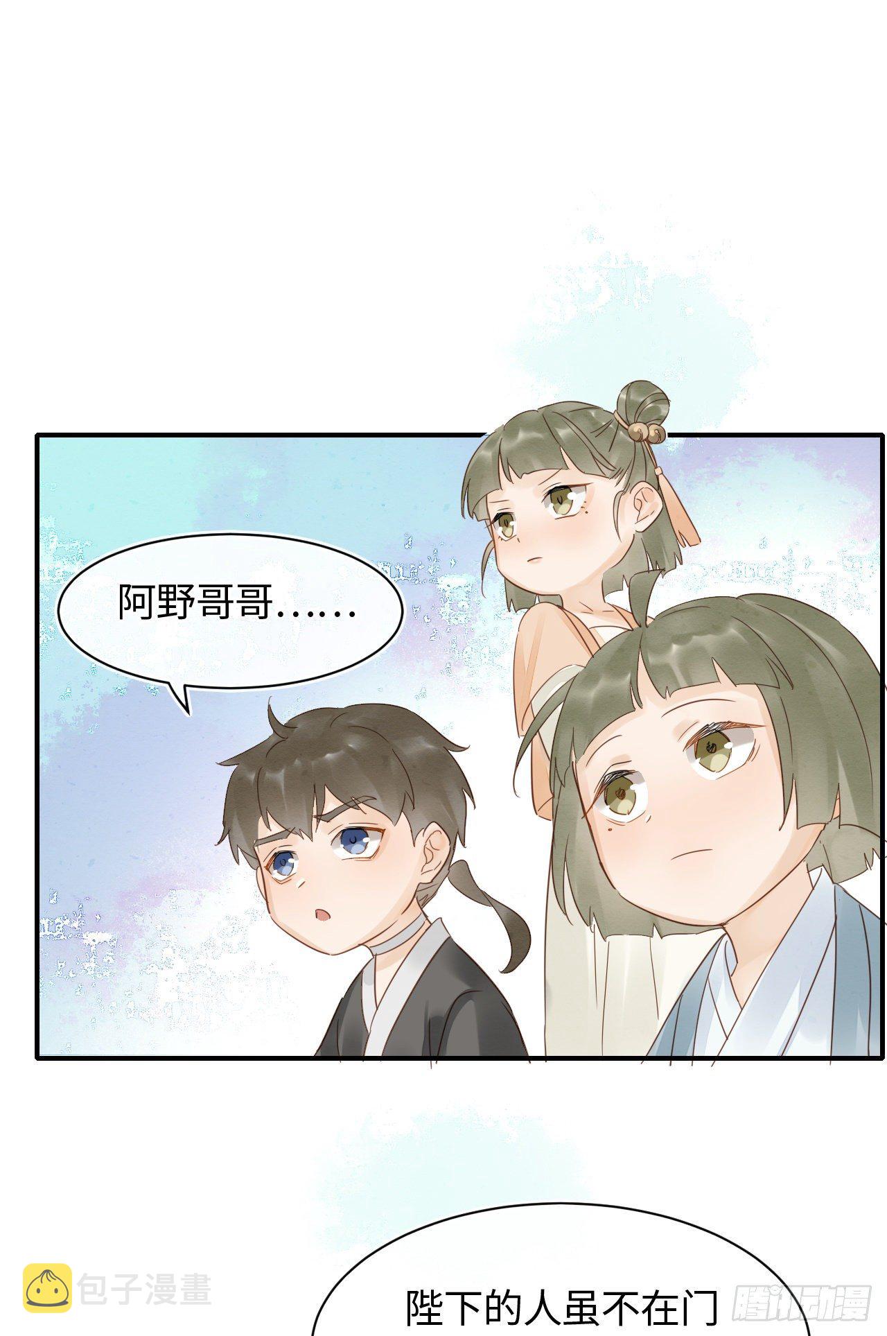 029 为了他我什么都肯做！26
