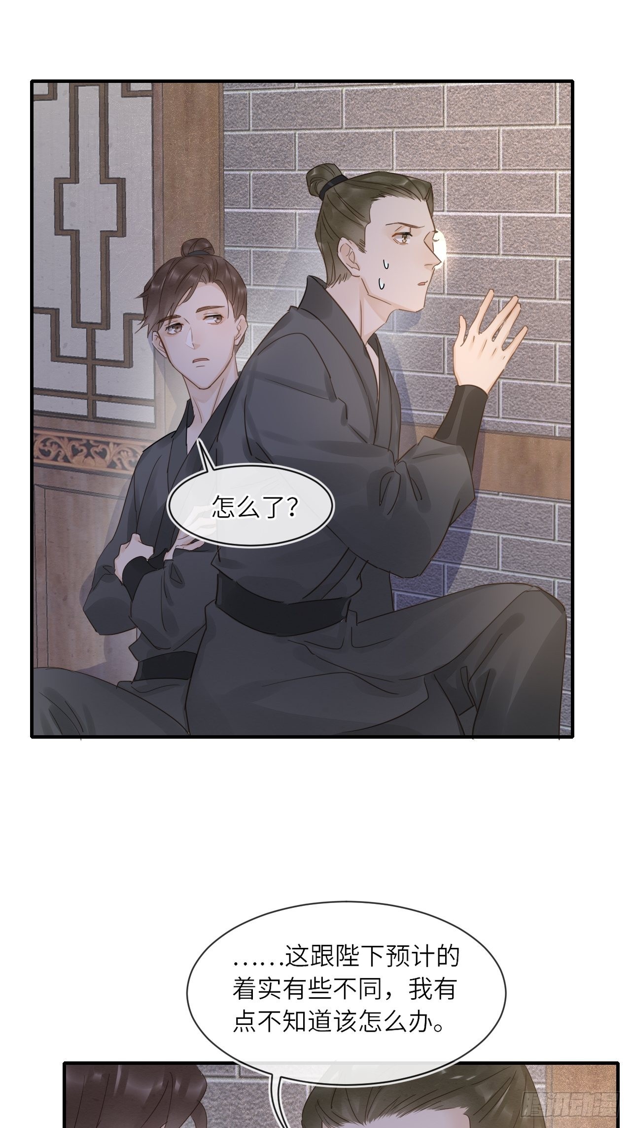 096 大人轻一些20