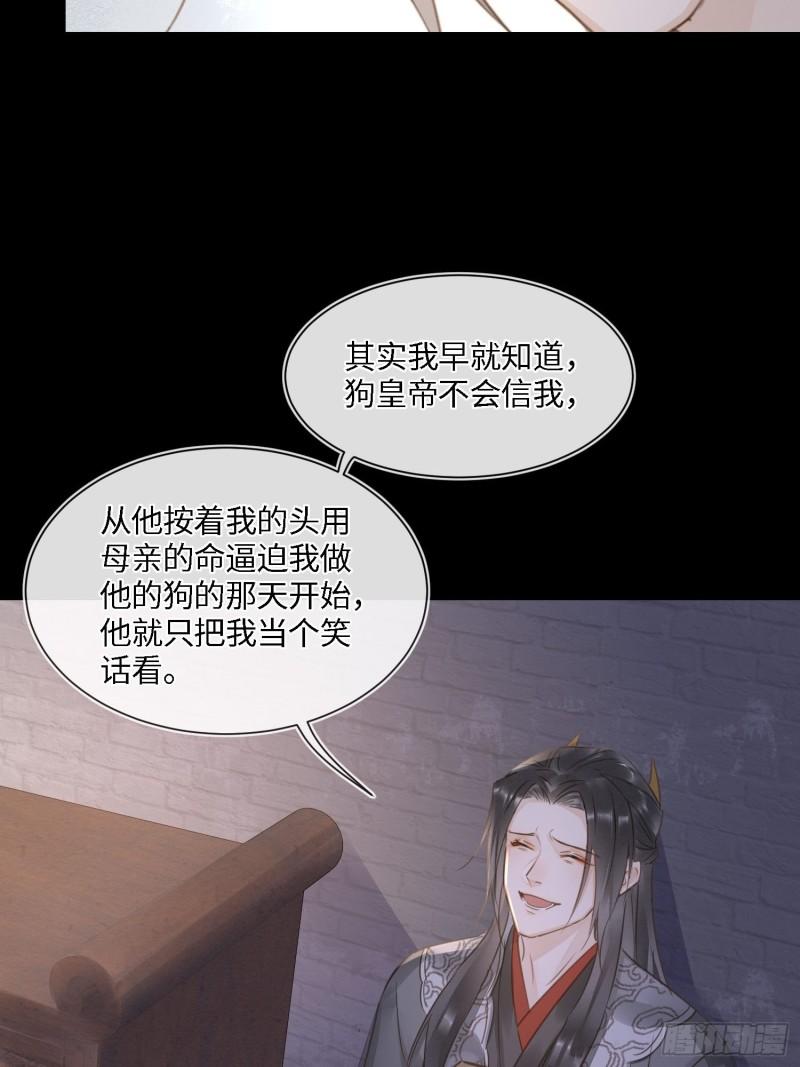 079 大人的世界真复杂39