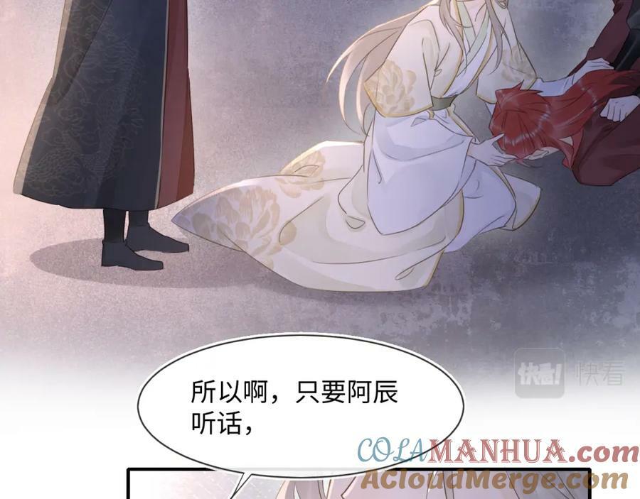 第119话 过往40