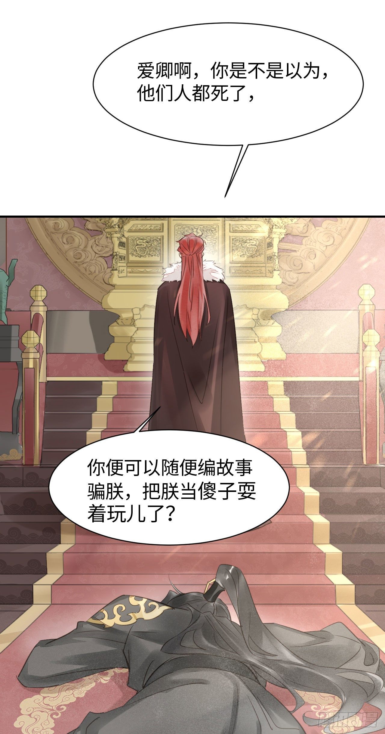018 宣王24