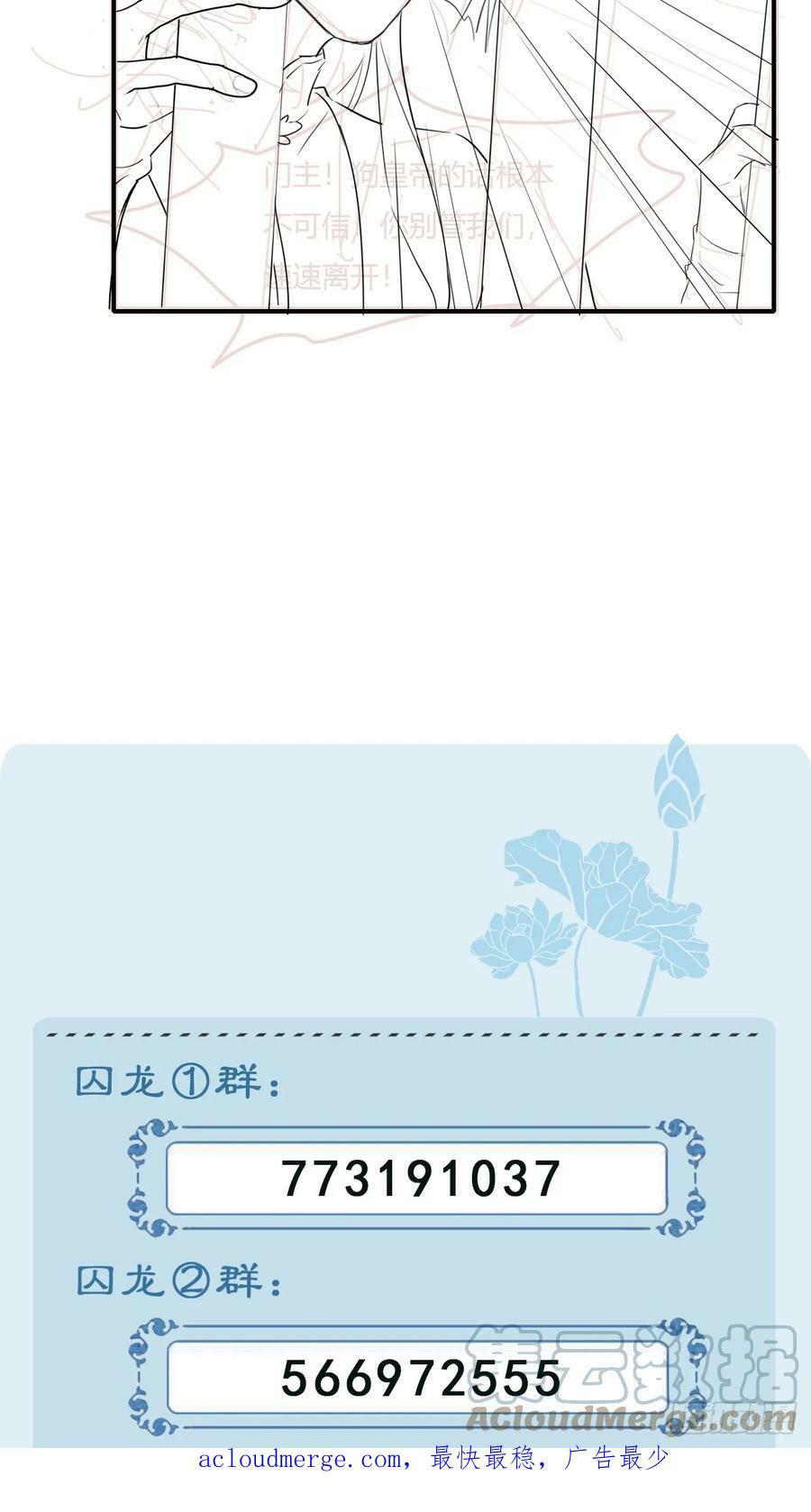 117 珠子60