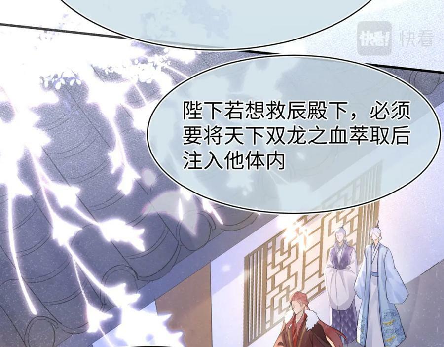 第120话 天意85