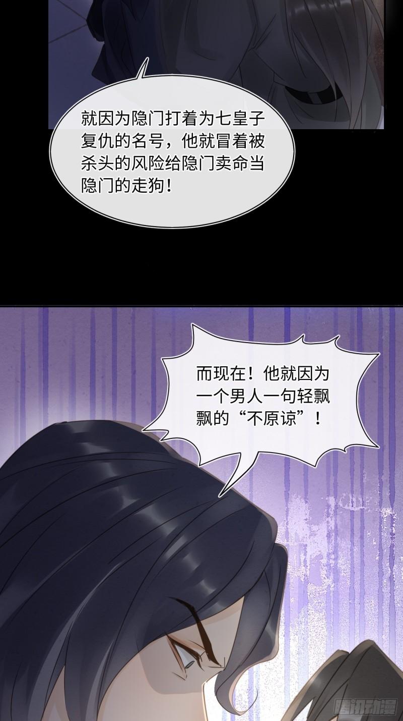 079 大人的世界真复杂50