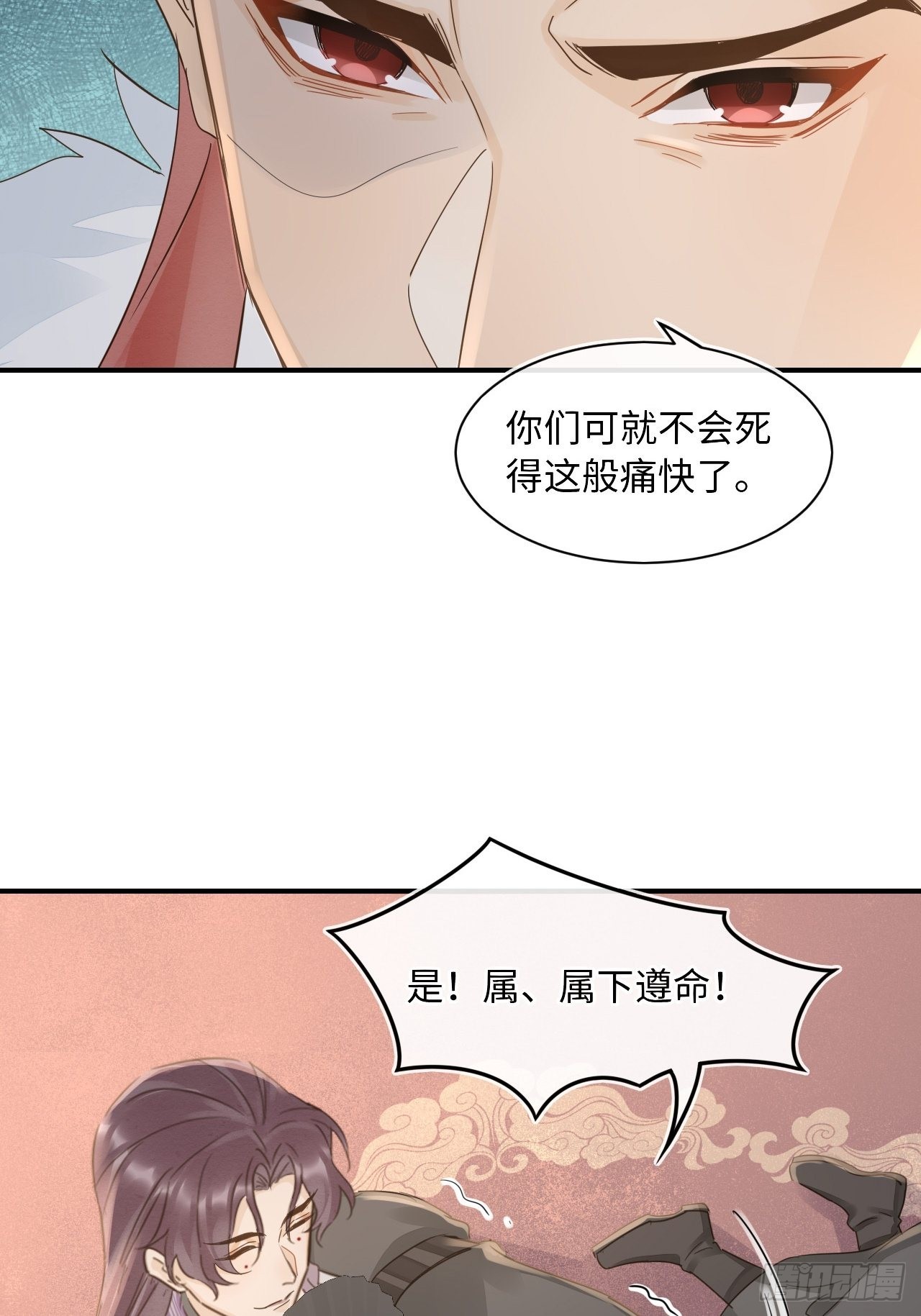 084不听话的弟弟59