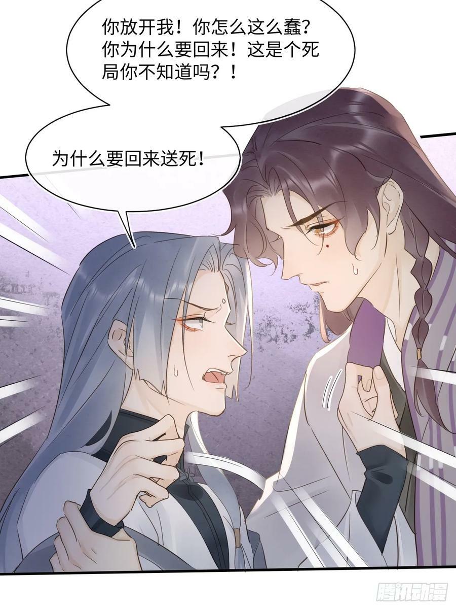 118 别怕23