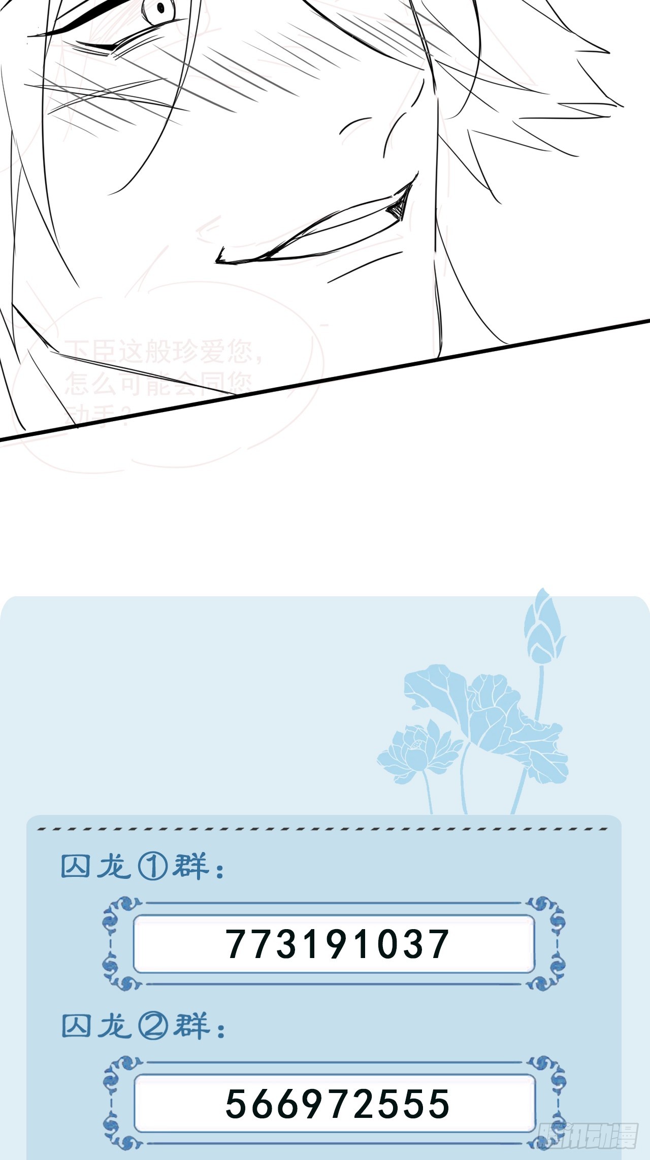 100 双龙混血54