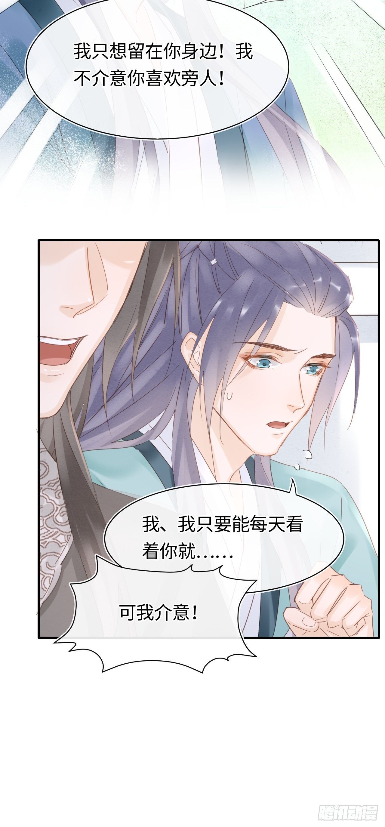 037 苦衷36