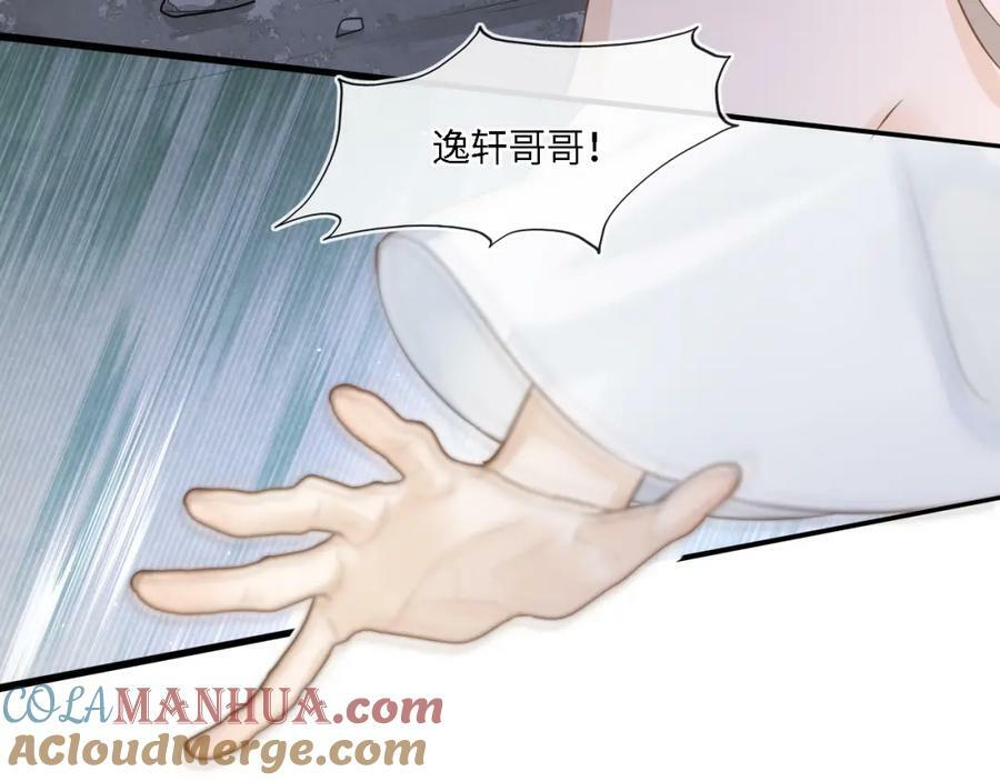 第119话 过往72