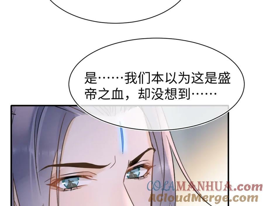 第121话 始终44