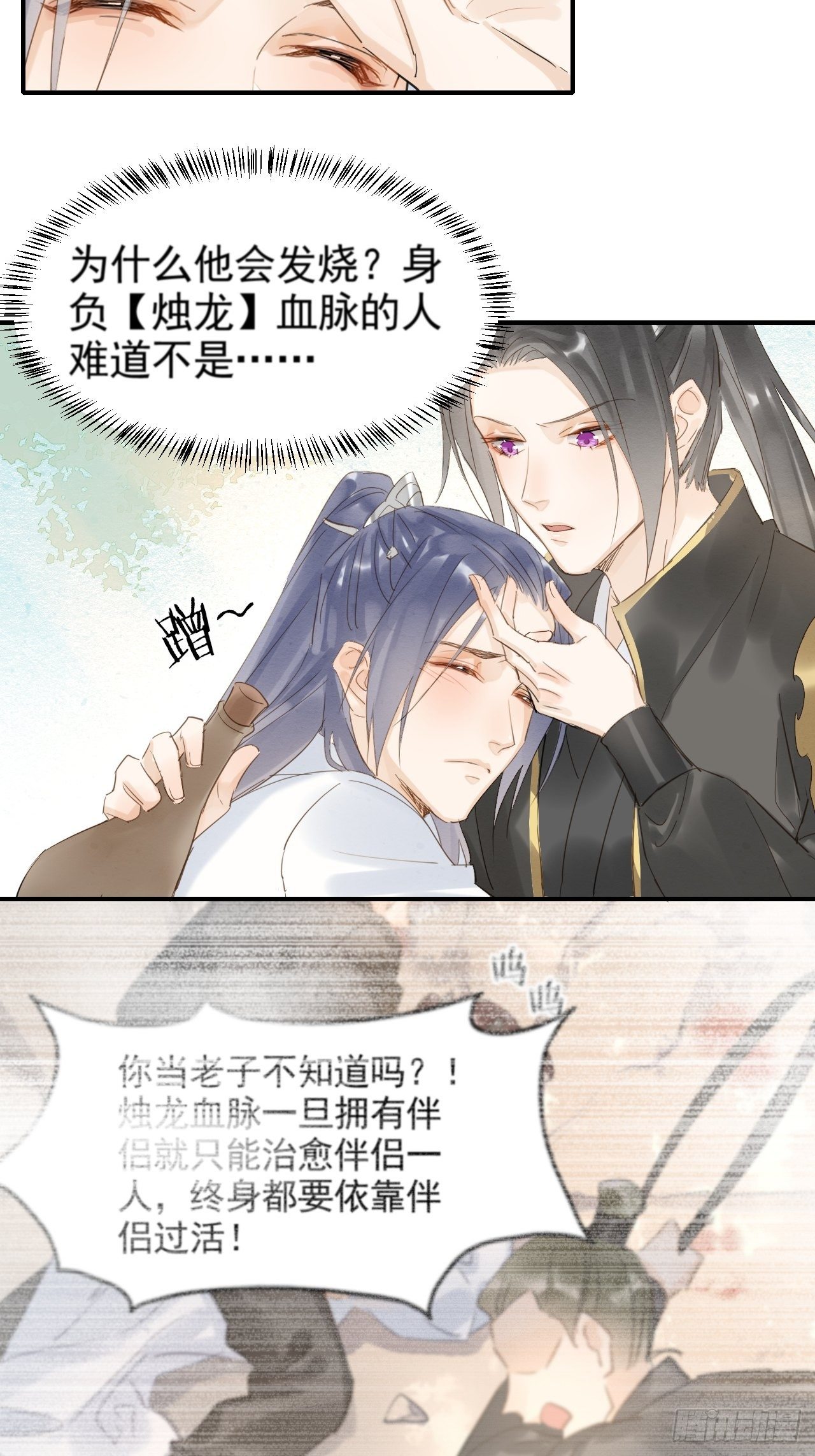 011 辰王33