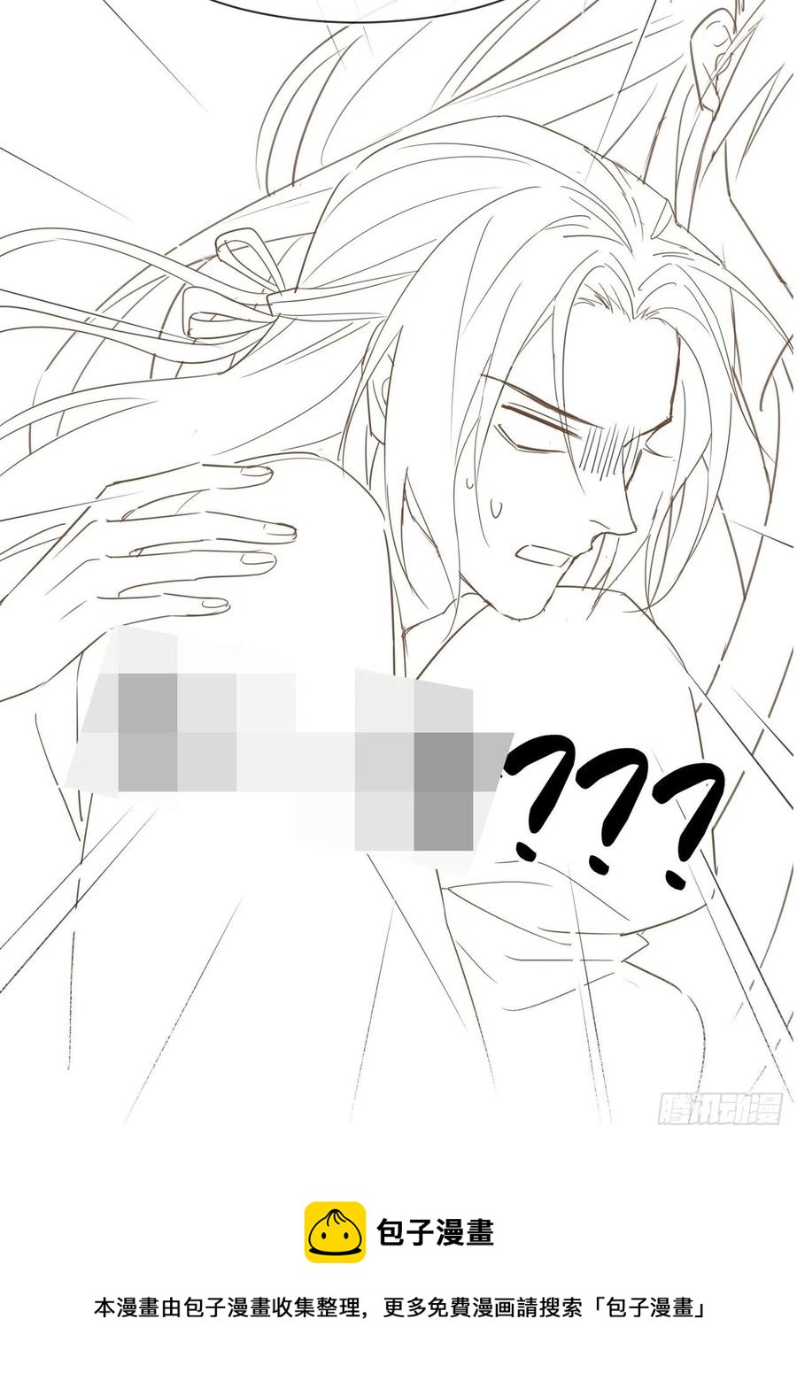 050 宋祈抱得美人归？44