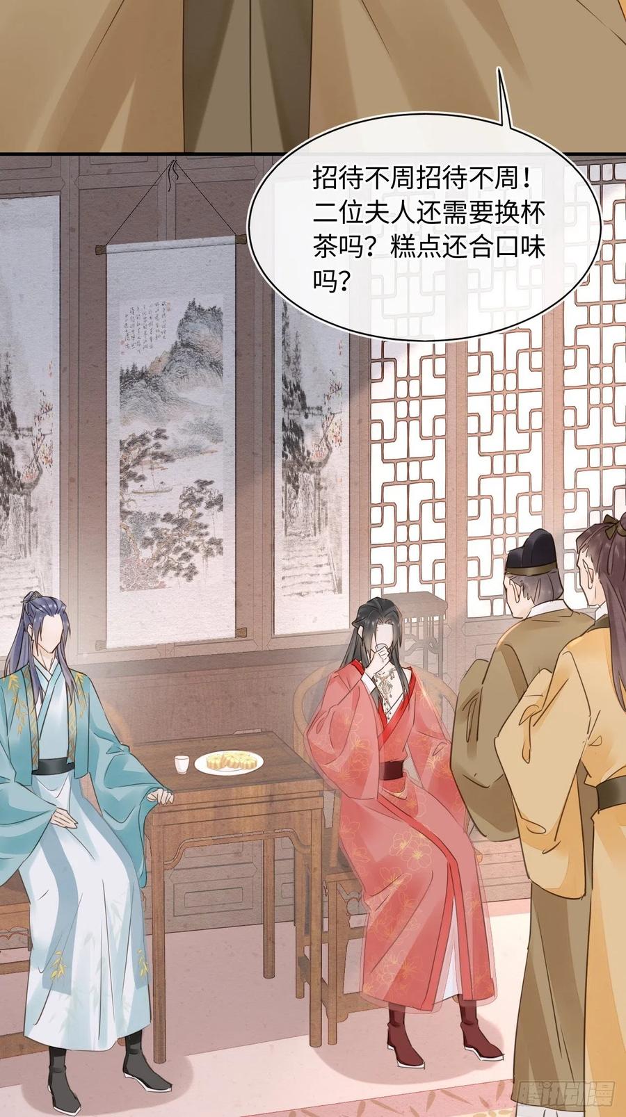 058 你今晚别想回去了7