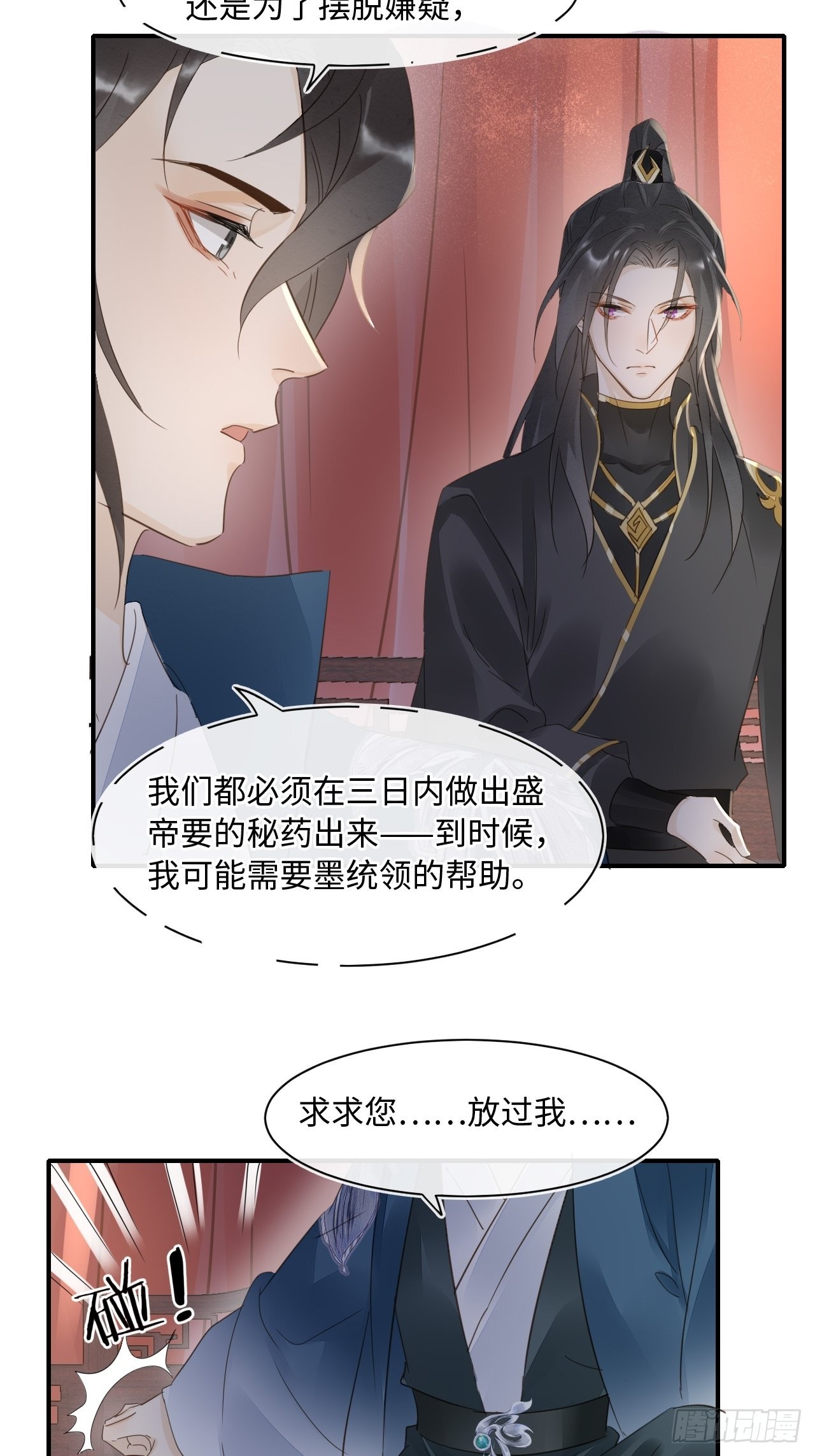 096 大人轻一些43