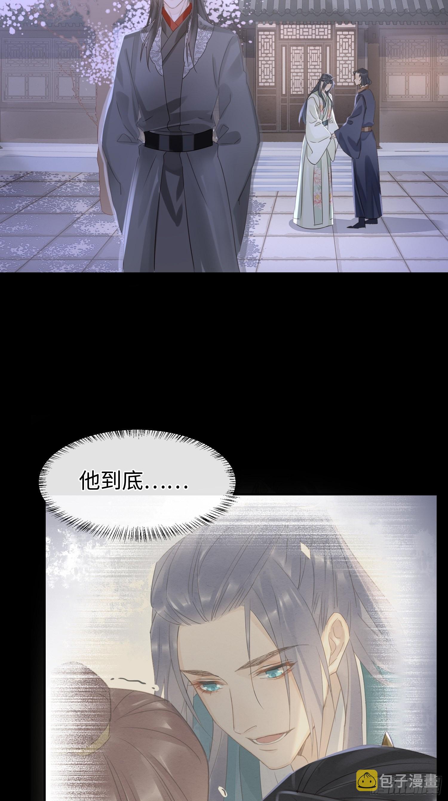 073 这次我不想放弃他36