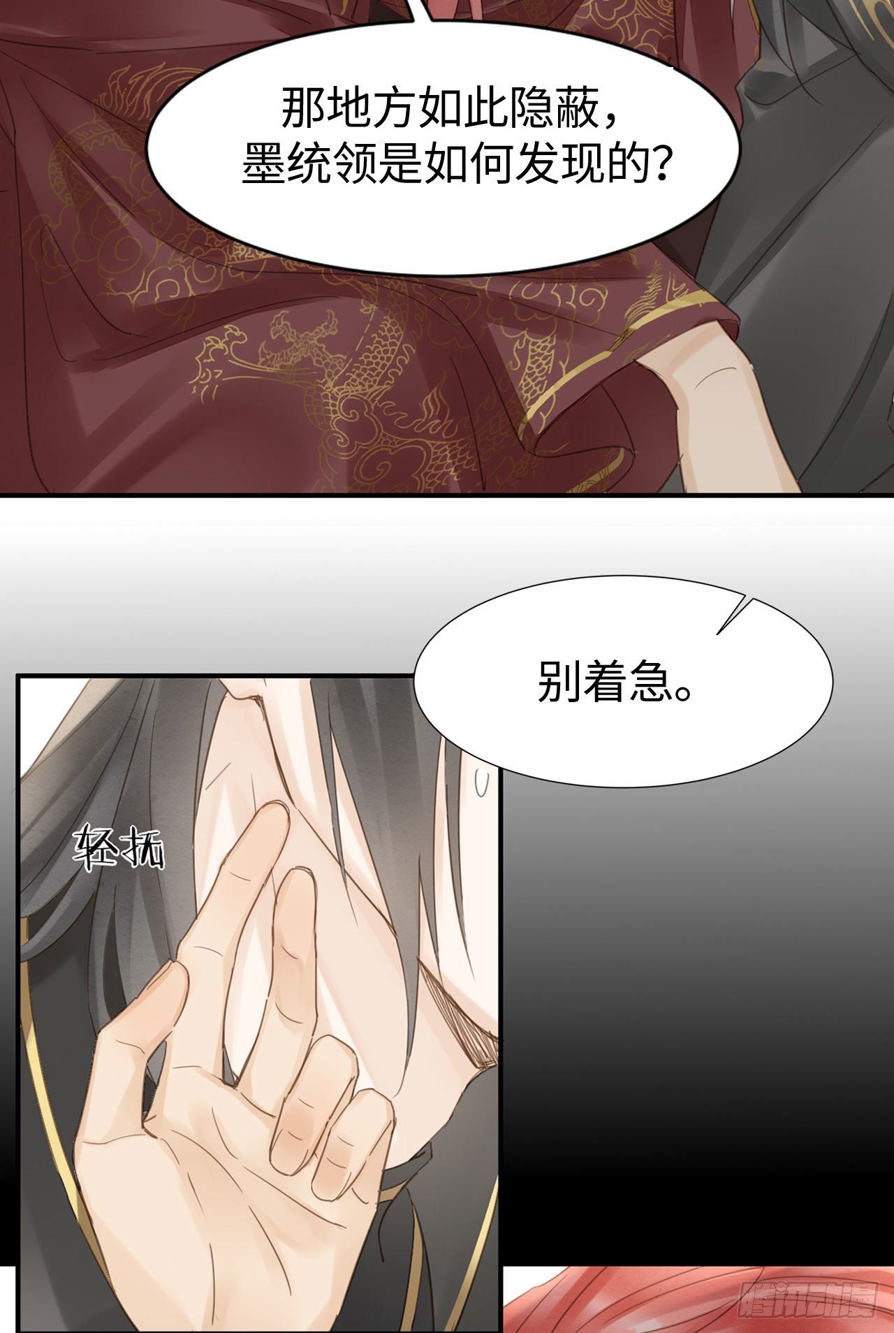 018 宣王1