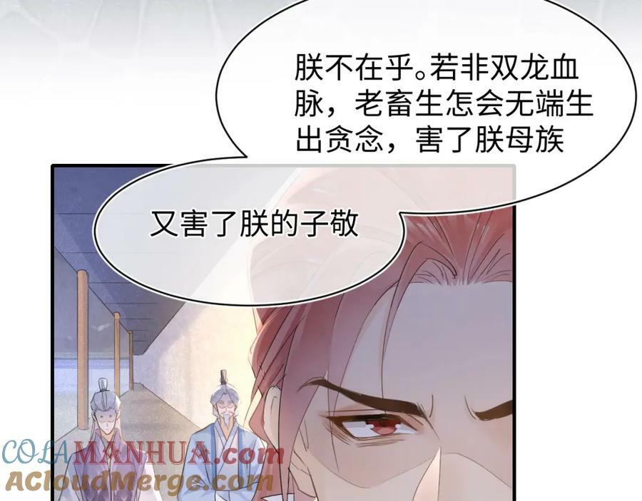 第120话 天意88