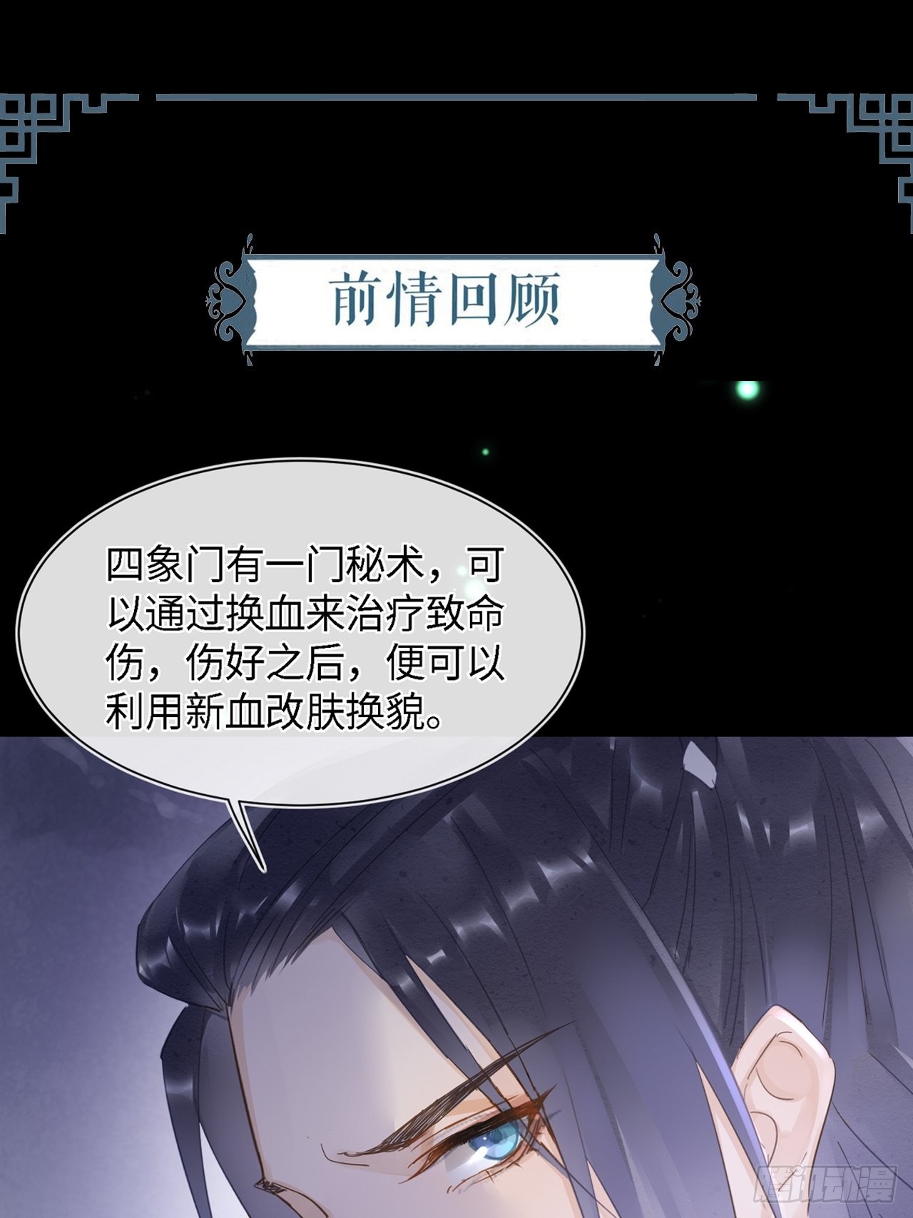 076 宋祈虐心玩弄墨野感情0