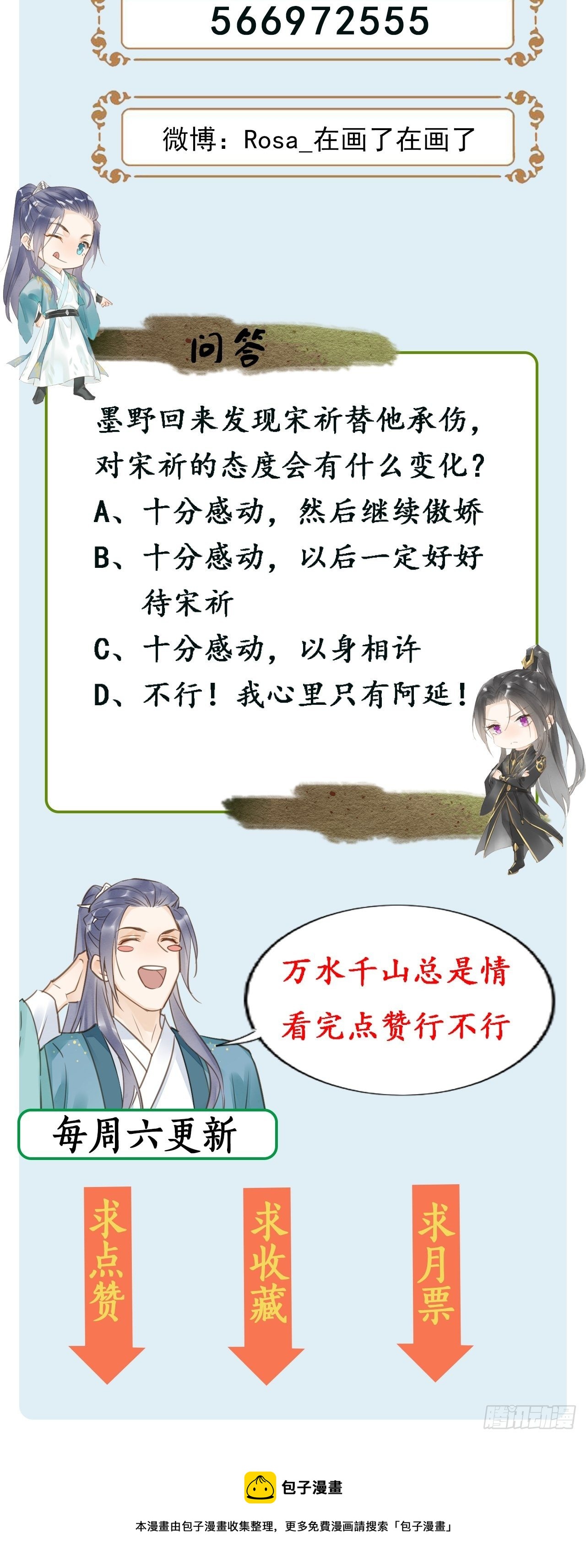 027 你就是这样熬过来的么？43