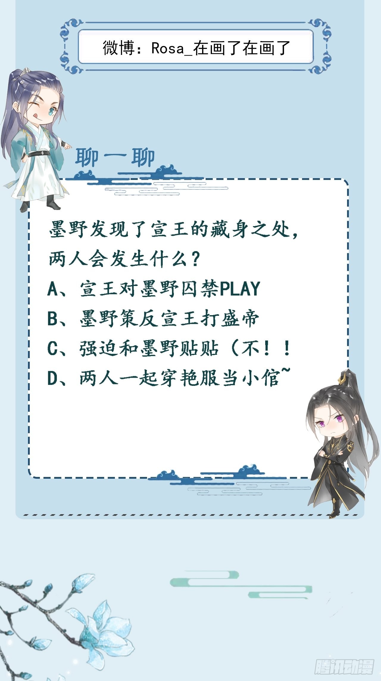 085做戏要做全套81